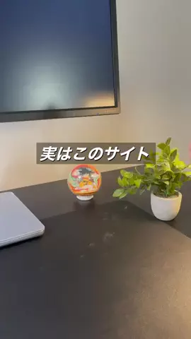 ゆいのTikTok投稿