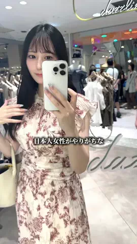 みな実のTikTok投稿