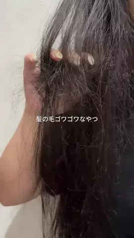 みな実のTikTok投稿