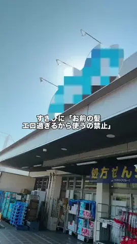 みな実のTikTok投稿