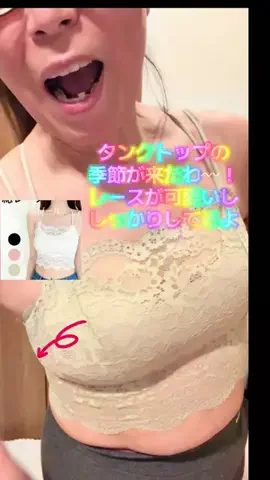 ちーちゃん🎀2匹のわんことハッピー人生のTikTok投稿