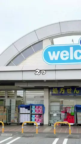みな実のTikTok投稿