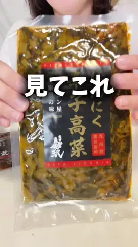 あおちゃんショッピングのTikTok投稿