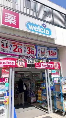 みな実のTikTok投稿