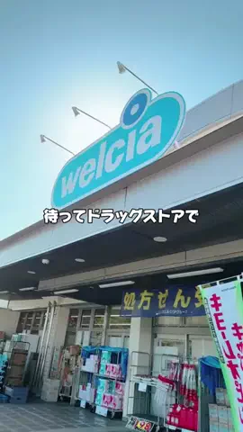 みな実のTikTok投稿