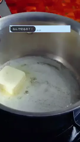 ヤラは先のTikTok投稿