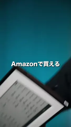 サイキ | ガジェットの世界のTikTok投稿