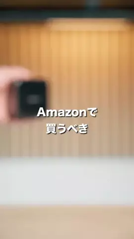 サイキ | ガジェットの世界のTikTok投稿