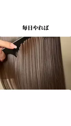 みな実のTikTok投稿