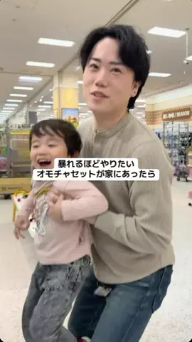 きょうきみファミリー⛷️のTikTok投稿
