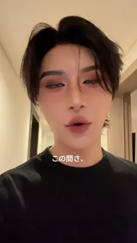 GYUTAEのTikTok投稿