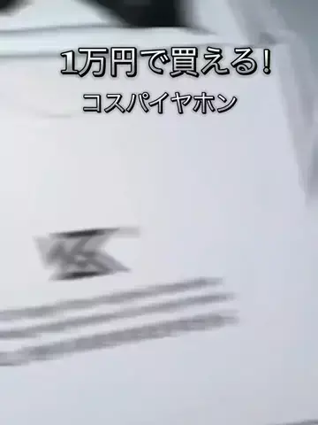 mio🎧𓂃𓈒𓏸︎︎︎︎のTikTok投稿