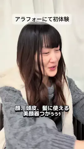 ひかる🎀山田さんちは猫まみれのTikTok投稿