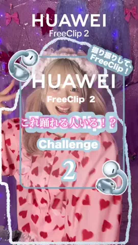 まるもももか🐷🍑やらかし界隈のTikTok投稿