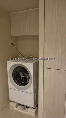 村重杏奈のTikTok投稿