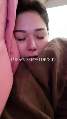 村重杏奈のTikTok投稿
