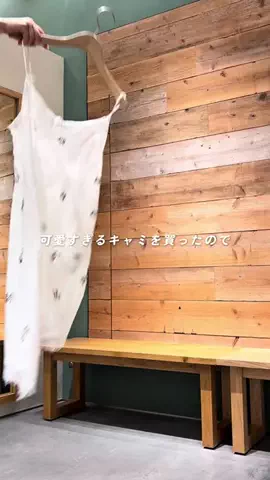 カラキのTikTok投稿