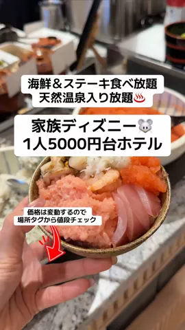 ももみ｜年100泊旅好き女子のTikTok投稿