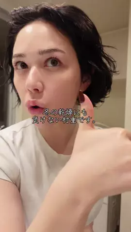 村重杏奈のTikTok投稿