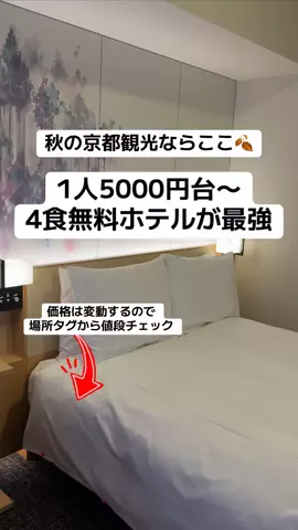 ももみ｜年100泊旅好き女子のTikTok投稿