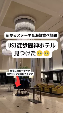 ももみ｜年100泊旅好き女子のTikTok投稿