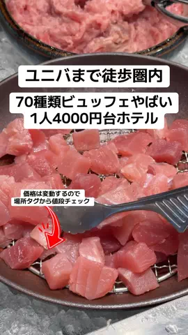 ももみ｜年100泊旅好き女子のTikTok投稿