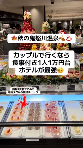 ももみ｜年100泊旅好き女子のTikTok投稿