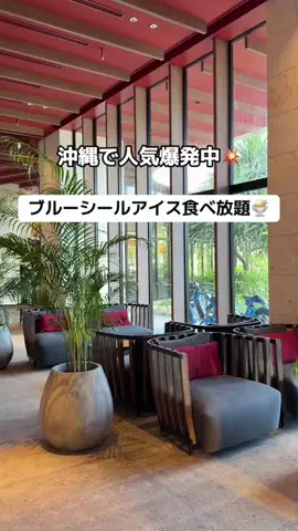 ももみ｜年100泊旅好き女子のTikTok投稿