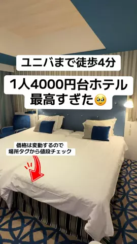 ももみ｜年100泊旅好き女子のTikTok投稿