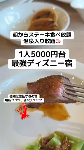 ももみ｜年100泊旅好き女子のTikTok投稿