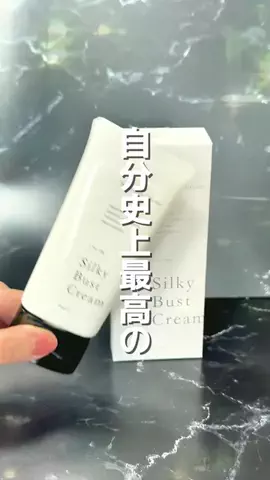 くるみのTikTok投稿
