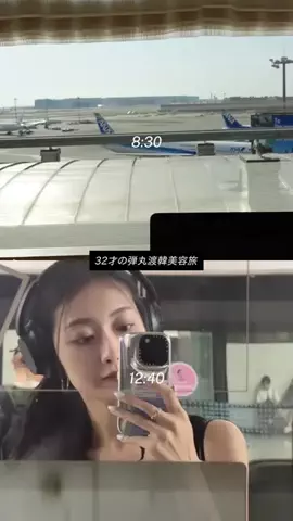 UtaのTikTok投稿