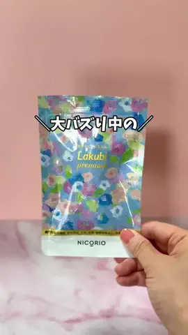 くるみのTikTok投稿