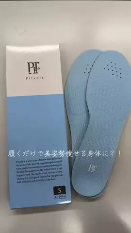 はるのTikTok PR投稿：お得に買えるに買えるチャンス🌟 動画のリンクから今す…