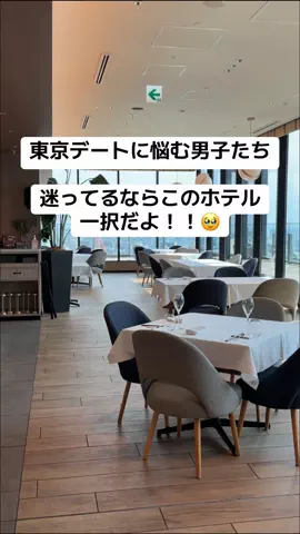 ももみ｜年100泊旅好き女子のTikTok投稿