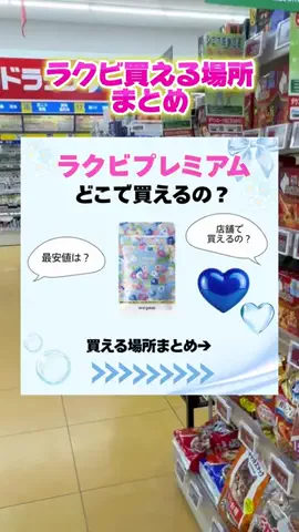 くるみのTikTok投稿