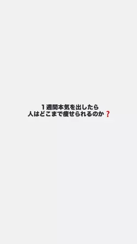 くるみのTikTok投稿