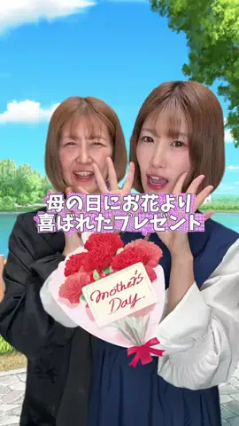 みふゆん❄平田深冬のTikTok投稿