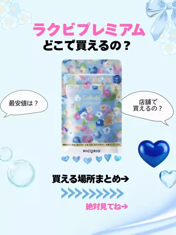 くるみのTikTok投稿