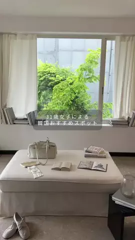 UtaのTikTok投稿