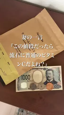 中村シリョーガのTikTok投稿