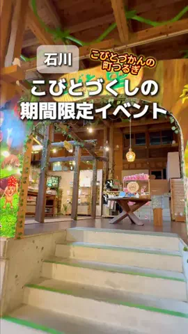hakusanshi_no_hitoのTikTok投稿