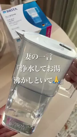 中村シリョーガのTikTok投稿