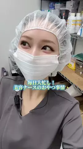わいこちゃんのTikTok投稿