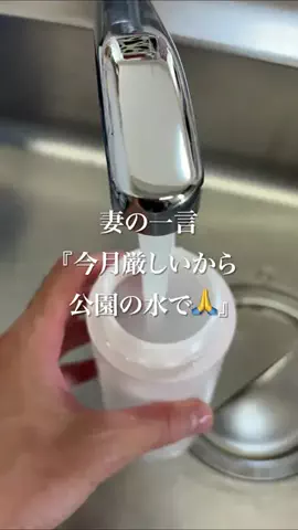 中村シリョーガのTikTok投稿