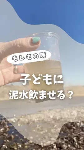 miu mama3のTikTok投稿