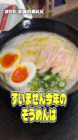 料理のおじさん　リュウジのTikTok投稿