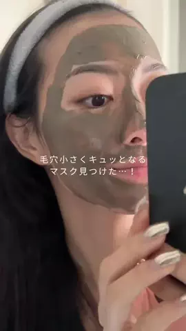 UtaのTikTok投稿