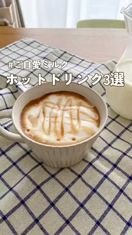 ももすけ（元サンドイッチ屋）のTikTok投稿