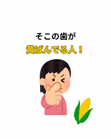りこぴんのTikTok投稿